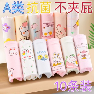 夏日爆款✨女童純棉兒童內褲小女孩女孩平角卡通中大童小中大童短褲四角 CMGW