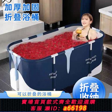 【台灣公司 可開發票】泡澡大人折疊浴桶家用沐浴神器浴盆兒童成人加厚洗澡全身浴缸