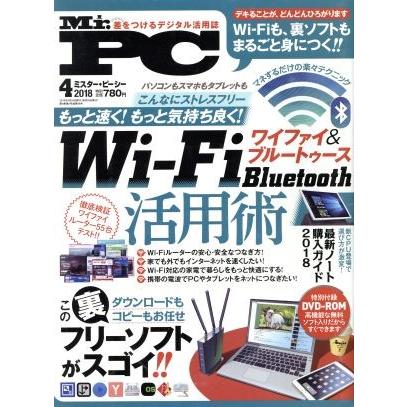 ＭＲ．ＰＣ(２０１８年４月号) 月刊誌／晋遊舎