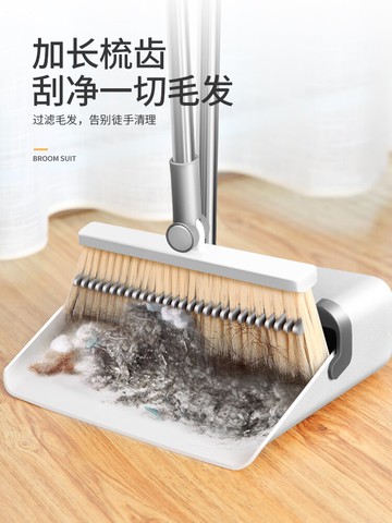 掃把簸箕套裝家用掃地笤帚魔術拖把刮水組合清潔套裝掃帚不易粘發