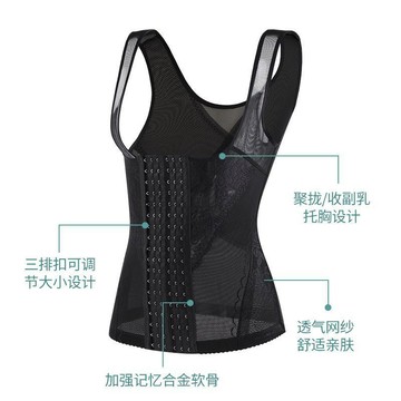 【顯瘦塑形】蕾絲無痕塑身衣 瘦身衣 美體塑形內衣 輕奢無痕收腹美背衣 清透涼感塑身材 後託盈臀 無鋼圈內衣 大尺碼內衣