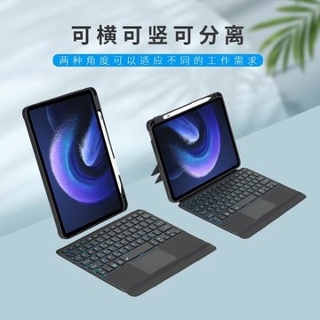 適用Tab S6lite 磁吸拆分背光平板秒控藍牙鍵盤三星A8 x200鍵盤套