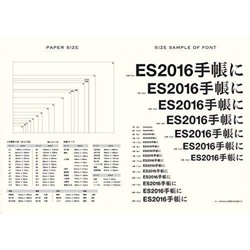 ESダイアリー2017 1月始まり A6 見開き1週間 レッド ([日記・手帳])