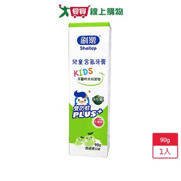 刷樂兒童含氟牙膏-青蘋果口味90g【愛買】