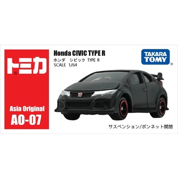 星矢TOY 板橋實體店面 TOMICA 多美小汽車 亞洲限定 AO-07 本田 HONDA CIVIC TYPE R