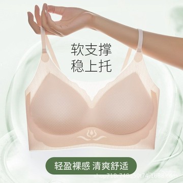 臺灣🚍8H出🉑超薄款無痕冰絲女內衣夏季透氣性感吊帶美背裹胸軟支撐聚攏文胸罩