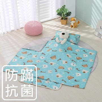 鴻宇 HongYew - 兒童三件式睡袋 防螨抗菌100%美國棉 睡墊 涼被 枕頭-麻吉熊-藍