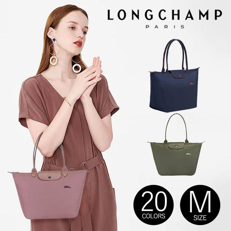 Longchamp ロンシャントートバッグ ナイロン レディース ル プリ