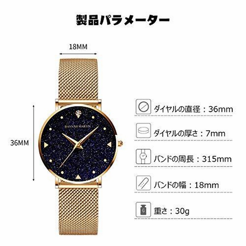 Rorios watch discount