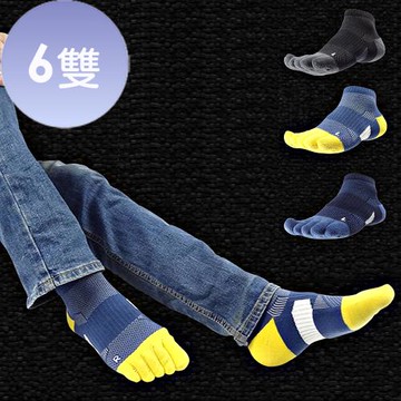 本之豐, 精梳棉毛巾底抗菌消臭腳趾無縫縫合五趾襪〜6雙(有加大尺碼)