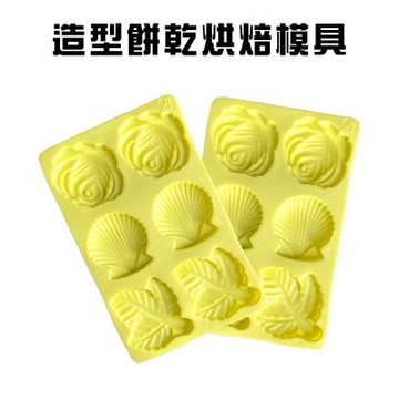 金德恩 台灣製造 一入 造型餅乾烘焙模具 曲奇餅乾 甜點烘焙模具 造型模具 黏土模具 餅乾模具 烘焙模具