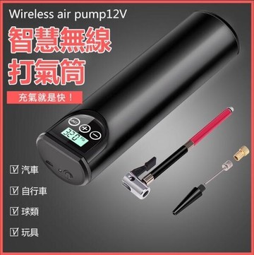 【現貨秒殺】便捷汽車打氣泵Wirelessairpump12V汽車打氣充氣泵無線打氣筒迷你氣筒