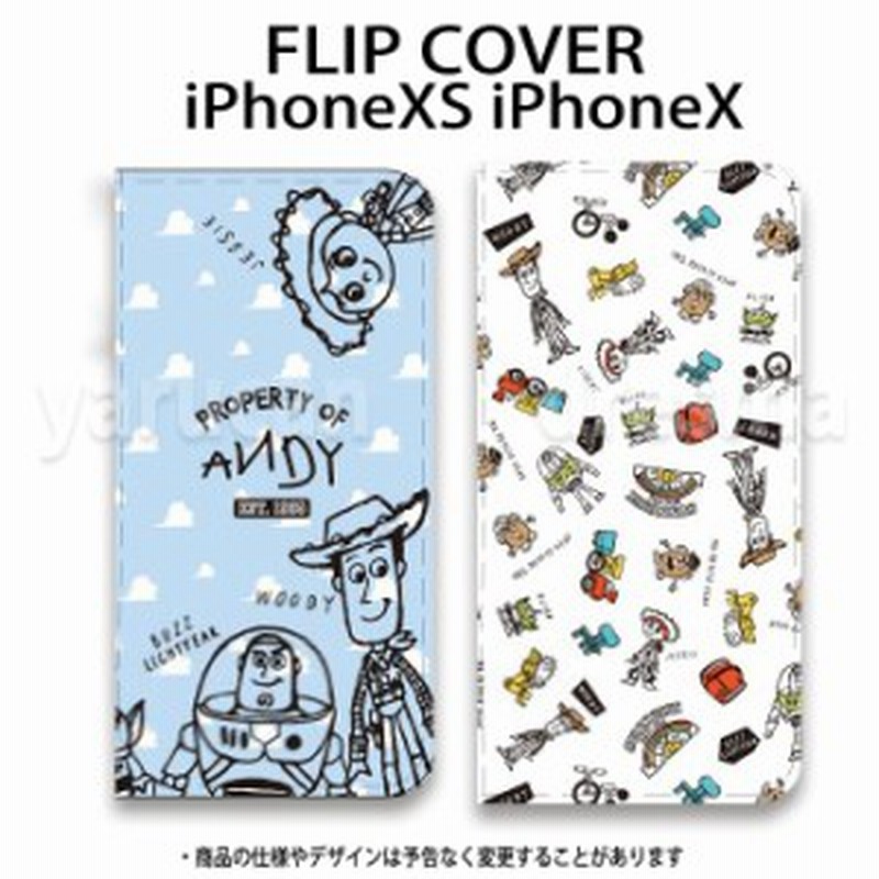 Iphone Xs Iphone X 対応 Iphonexs Iphonex ケース カバー ディズニーピクサー トイストーリー フリップカバー Disney Pixar 通販 Lineポイント最大1 0 Get Lineショッピング