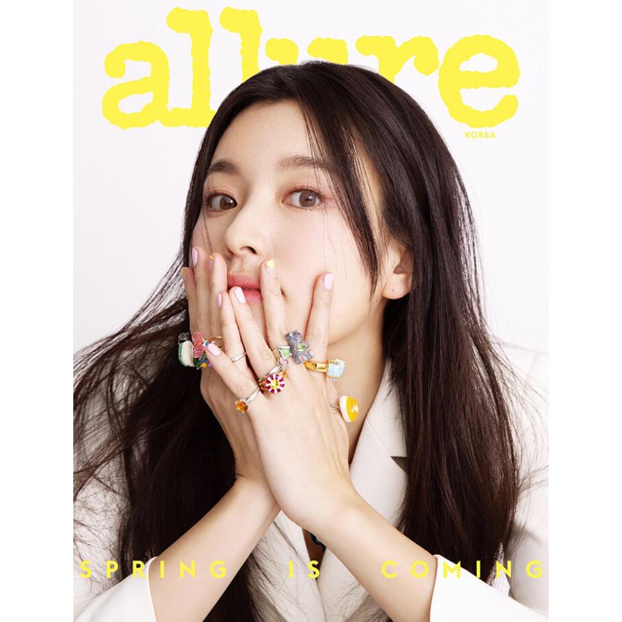 韓国 雑誌 allure Korea 2022年 3月号 (ハン・ヒョジュ表紙 Bタイプ ソヒョン＆イ・ジュニョン、ク・ジャソン、イ・ジェイン、ホン・ギョンほか記事)