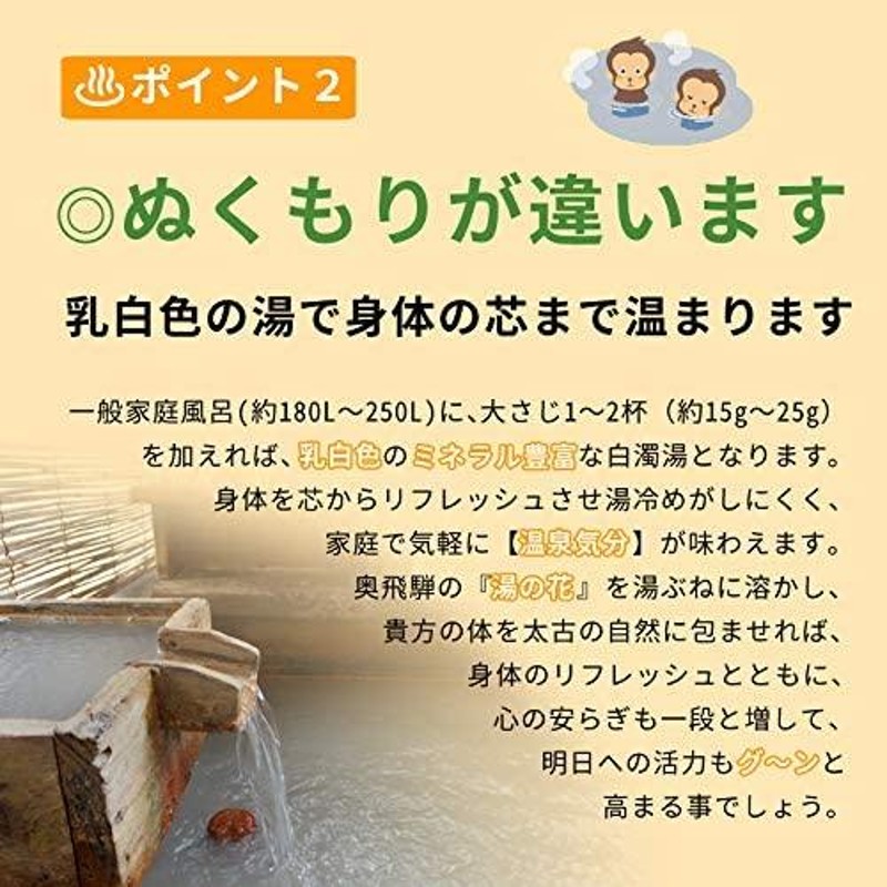 天然 湯の花 入浴剤 250g 3袋 徳用袋 サカエ商事 温泉 ゆの花