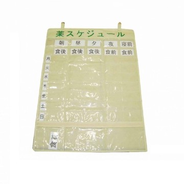 【海夫健康生活館】藥物吊掛收納袋 日本企劃