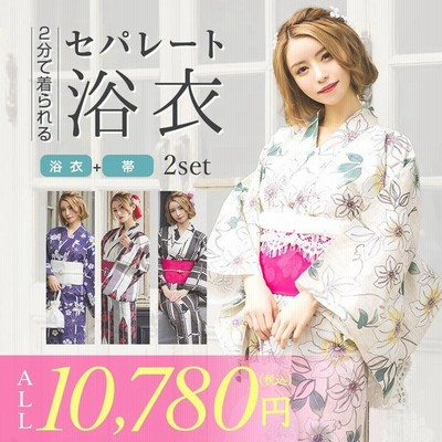 浴衣 セット 二部式 セパレート 一人で着れる代 30代 40代 浴衣セット 安い ゆかた 可愛い浴衣 作り帯 下駄 Pm Ssp Ma Gov Br