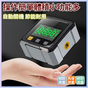 四面磁吸傾角尺 智能數顯傾角尺 電子角度儀 電子數顯式測量尺 高精度測量尺水平儀 電子水平儀 激光水平尺