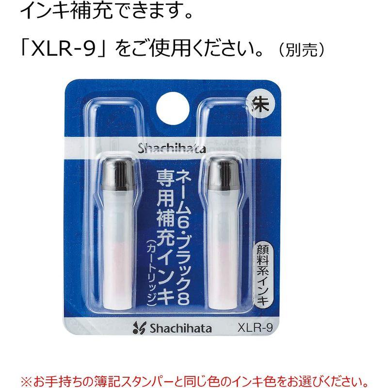 シャチハタ スタンプ 簿記スタンパー A 印面6ミリ X-BKL0301 黒