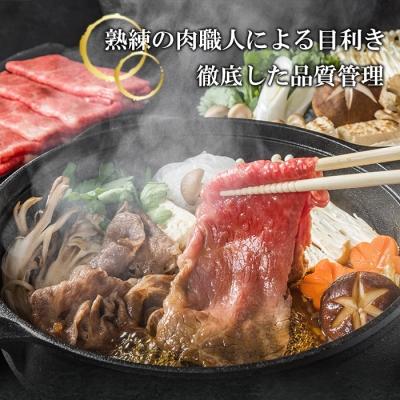 ふるさと納税 淡路市 淡路ビーフすきやき食べ比べセット　1Kg