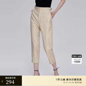 OBEG歐碧倩夏季職場通勤煙管褲直筒簡潔九分西褲10422029