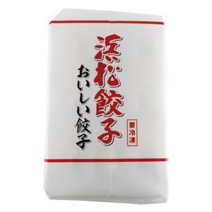 静岡浜松餃子45個入 人気 プチギフト 景品 粗品 販促品 お歳暮