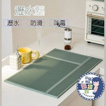『台灣現貨』吧檯瀝水墊363-3加厚款 咖啡墊 吧台橡膠墊 桌墊 矽膠墊 吧檯墊 瀝水墊 酒吧墊 防滑墊 奶瓶 隔熱墊