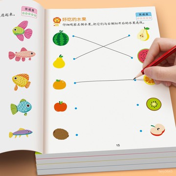 🔥台灣夯貨+99免運✨兒童專註力訓練書幼兒3到6嵗寶寶看圖連綫找相衕邏輯思維訓練 DBXY