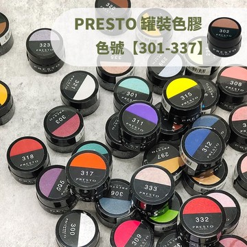 (日本正品❤)PRESTO 美甲罐裝色膠 2.7g 色號301-337 彩色罐裝膠 透色 砂糖膠 絨毛 果凍色 毛呢