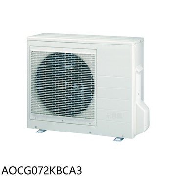 【富士通】【AOCG072KBCA3】變頻冷暖1對3分離式冷氣外機(含標準安裝)