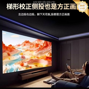 【海外版110V】投影儀 投影機 家用投影儀 便攜投影儀 高清投影儀 宿舍投影儀 迷你投影儀 HDMI連接 無線同屏 國際通用電壓 宿舍臥室露營