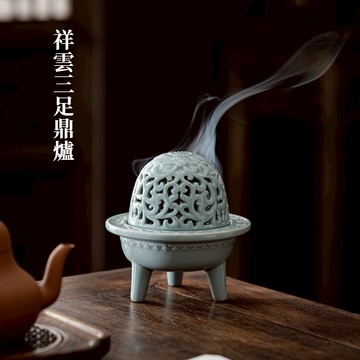 【A&R】招財開運 青瓷祥雲三足鼎 荷影香爐