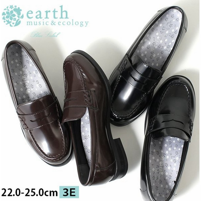 アース ミュージック エコロジー ローファー 3e ゆったり レディース ヒール 学生靴 学校 定番 コインローファー Em 3312 ダークブラウン ブラック 黒 合成皮革 通販 Lineポイント最大0 5 Get Lineショッピング