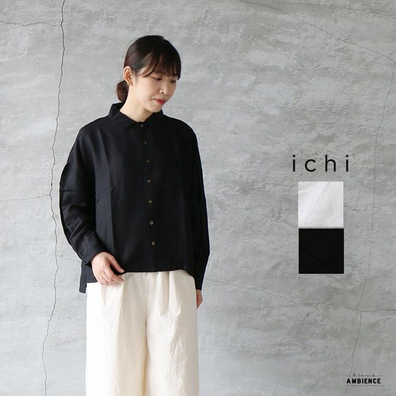 Sale セール Off Ichi イチ リネンレーヨンワイドシャツ レディース ss メール便対応 ブラック ホワイト C Ce 通販 Lineポイント最大0 5 Get Lineショッピング