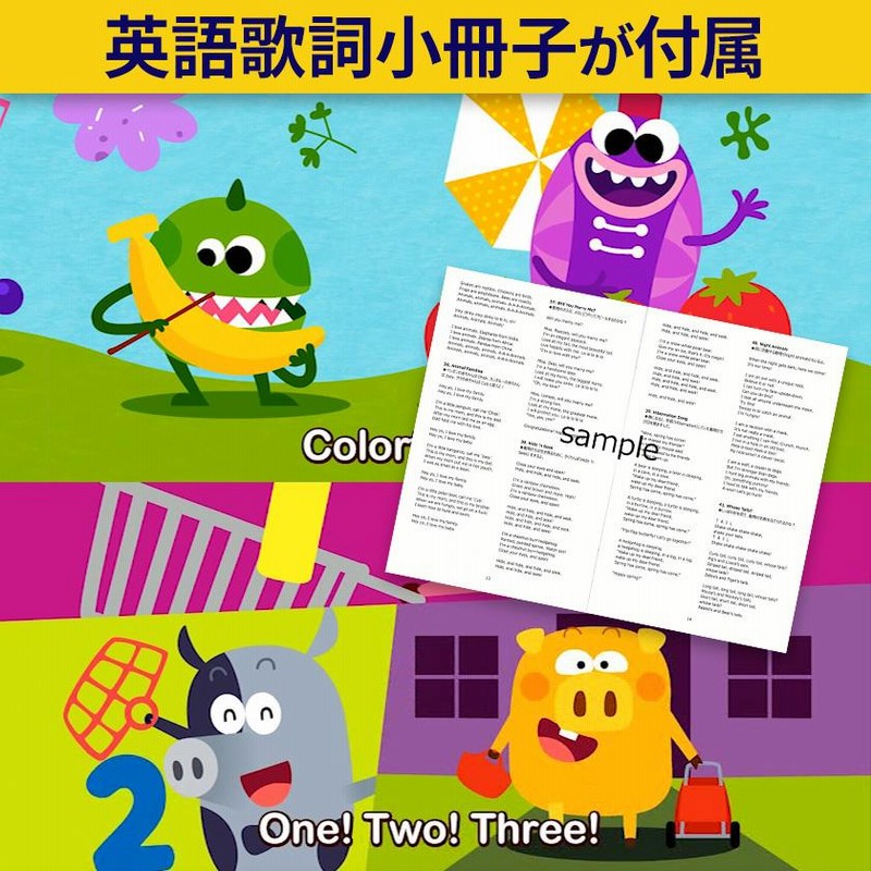 Pinkfong Word Power Songs For Kids ワードパワー DVD 幼児英語