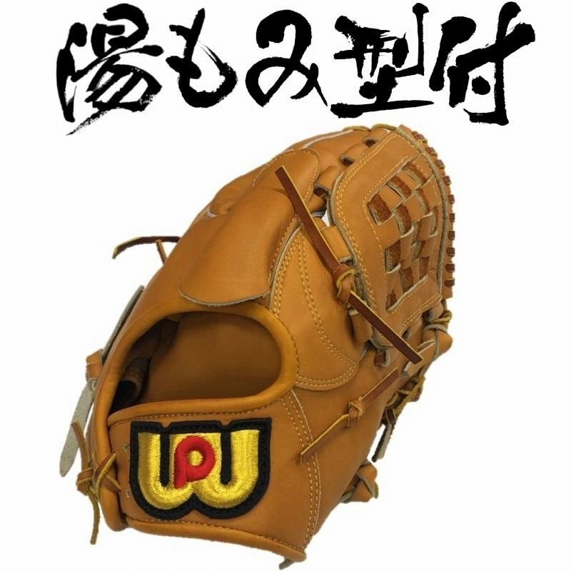 ワールドペガサス 桑田真澄モデル WGNSOMK1 湯もみ型付け済み ワールド