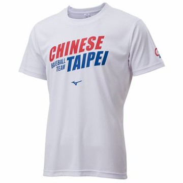 MIZUNO 美津濃 短袖上衣 男 中華隊 吸濕排汗 白 12TCDL0201