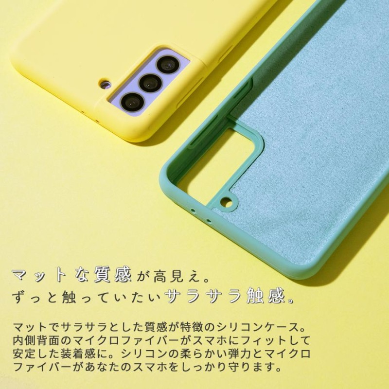 Galaxy S21 ケース ライトブルー 携帯カバー - Androidアクセサリー