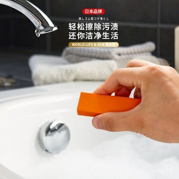 🔥台灣出貨🔥玻璃水垢魔力擦 水垢魔力擦 水垢剋星 鏡麵魔力擦 浴室玻璃擦 玻璃擦 魔力擦 去汙垢 鏡麵清潔擦