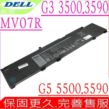 DELL MV07R 電池 適用 G3 15 3500 3590 G5 15 7590 7790 P89F 72WGV Ins15PR-1765W 15PR-1865W 15PR-1768BR