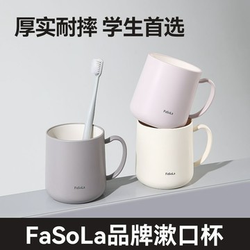 🔥臺灣出🔥食品級抗菌漱口杯 居家防黴牙杯 學生漱口杯加厚耐用 抗摔 簡約口杯 情侶刷牙杯 居家牙缸杯 洗漱杯 牙杯