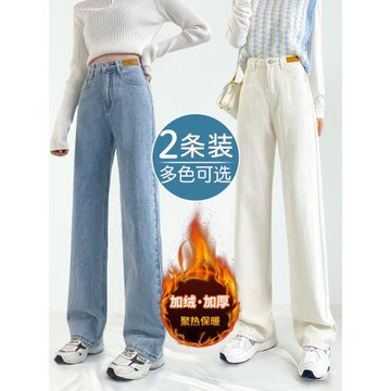 松緊高腰闊腿牛仔褲女2025年新款秋冬加絨寬松顯瘦拖地褲高街ins