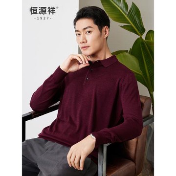 恒源祥套頭羊毛衫男2025冬季新款純羊毛針織衫翻領男士純色毛衣