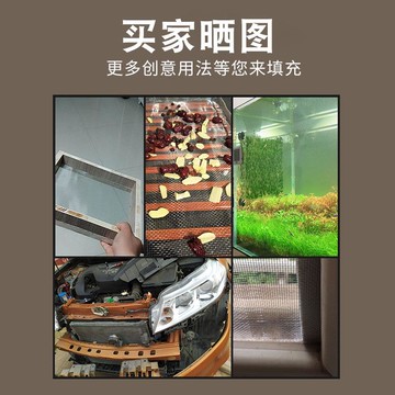 曬魚不銹鋼鐵絲網過濾網篩50mm20目網眼通風篩子300目多孔加粗