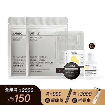 【限定組合】微生態淨痘穩膚四步驟組｜2%水楊酸微晶貼片 + 淨化無瑕微晶貼片 + 送微生態抗曬露7ml + 奇蹟修護霜5g