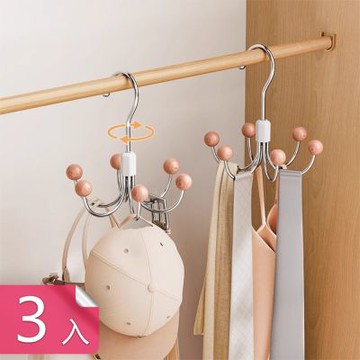 【荷生活】原木圓珠360度旋轉掛勾衣架 加粗掛勾垂直收納衣帽六爪旋轉掛勾-3入組