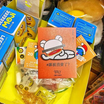 鬆弛熊 砍掉重練 刺繡襟章