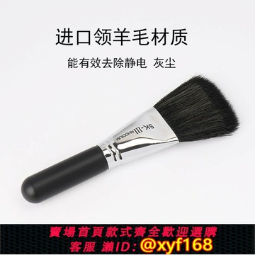 {台灣公司貨 可打統編}LP黑膠唱機唱片羚羊毛刷 去靜電刷 清潔掃 灰塵掃  CD唱片清潔刷