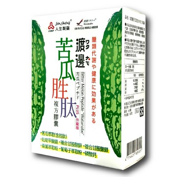 渡邊苦瓜胜肽複方膠囊60粒【合康連鎖藥局】