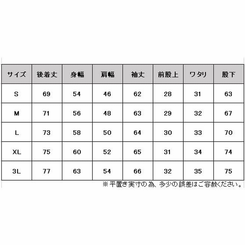 Canterbury（カンタベリー）プラクティスプルオーバー パンツ 上下